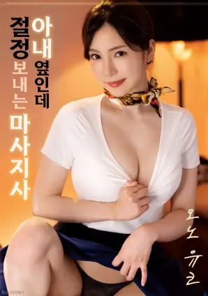 春日快递 治愈爱情电影手机在线观看
